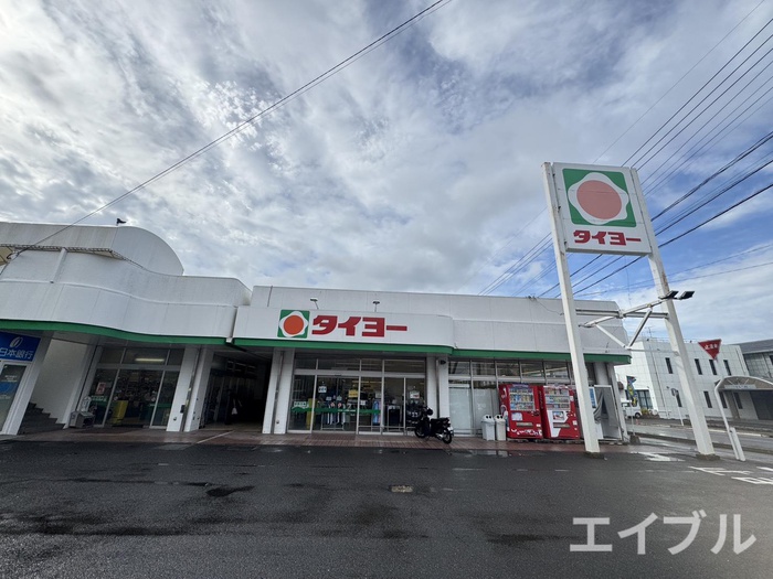 スーパー　タイヨー西陵店（スーパー）まで2700m