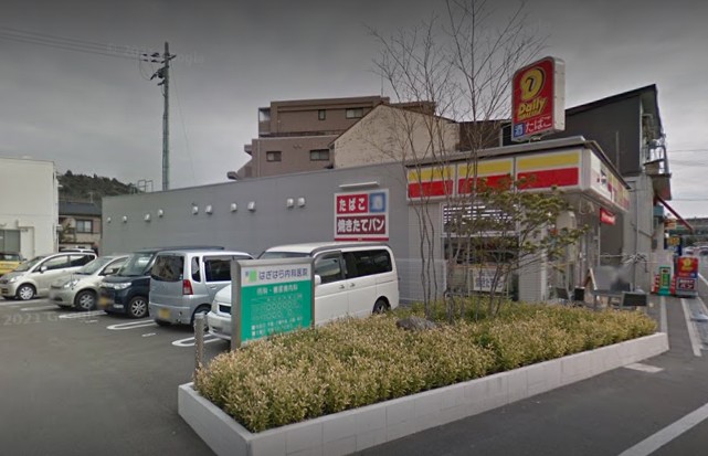 コンビニ　デイリーヤマザキ JR曽根駅北店（コンビニ）まで545m