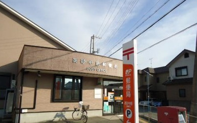 郵便局　高砂中筋郵便局（郵便局）まで1554m