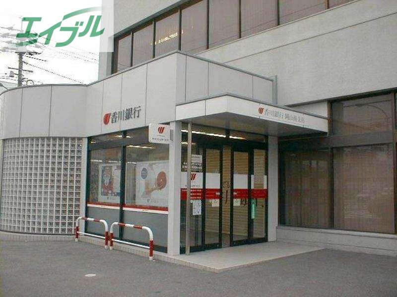 銀行　香川銀行平井支店（銀行）まで1190m