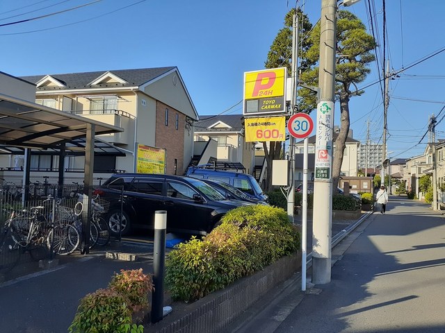 その他　コインパーキング（その他）まで125m