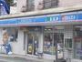 コンビニ　ローソン宮前馬絹店（コンビニ）まで500m