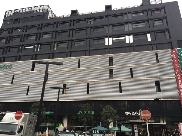ショッピングセンター　グランデュオ蒲田西館（ショッピングセンター）まで2396m