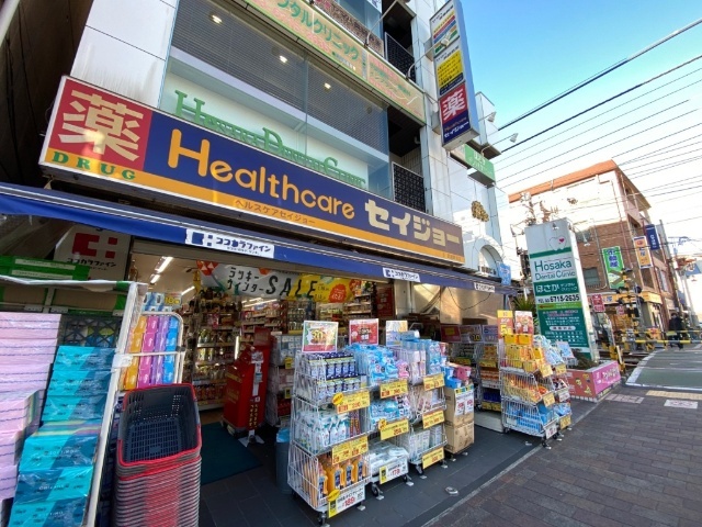 ドラックストア　くすりセイジョー武蔵新田店（ドラッグストア）まで159m