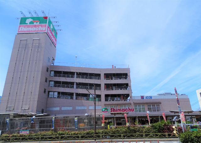 ホームセンター　島忠大田千鳥店（ホームセンター）まで275m