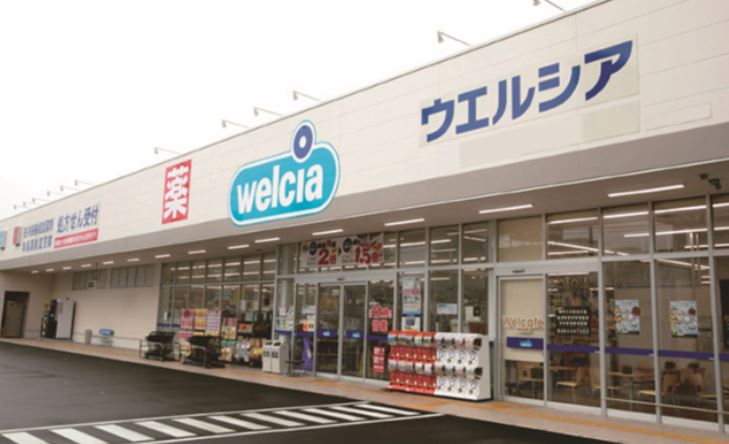 ドラックストア　ウエルシア南麻布店（ドラッグストア）まで472m