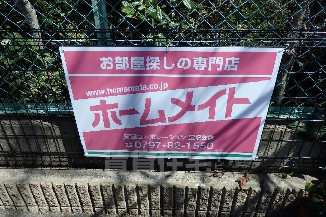 建物外観　外観写真
