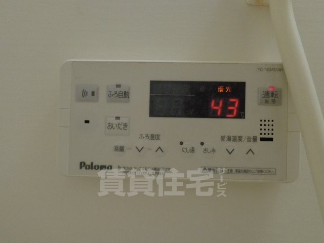 バス・シャワールーム　追炊きバス