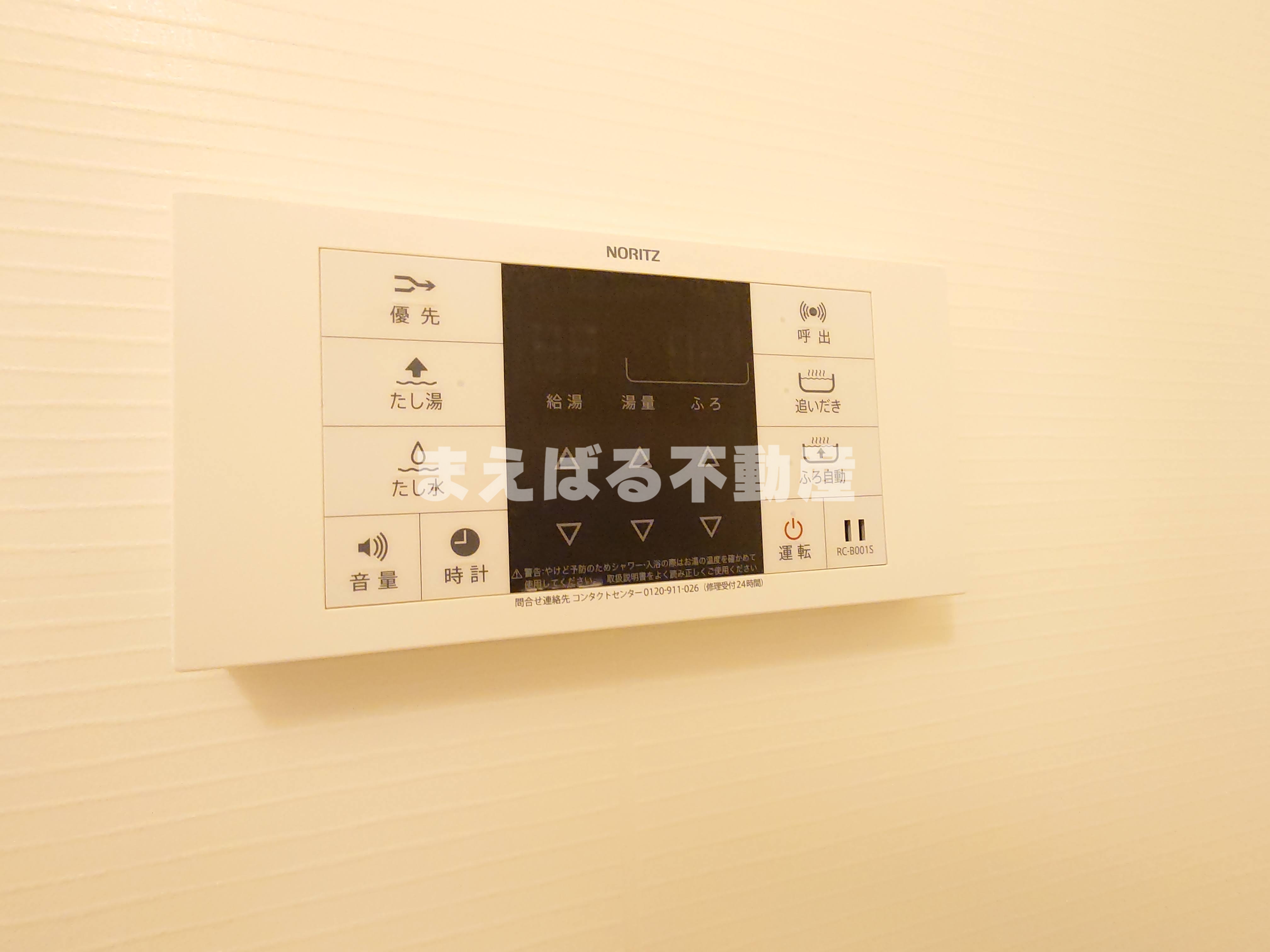 その他設備　追炊き機能
