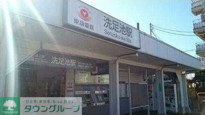 その他　駅