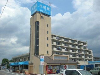 スーパー　生鮮館やまひこ 如意店（スーパー）まで186m