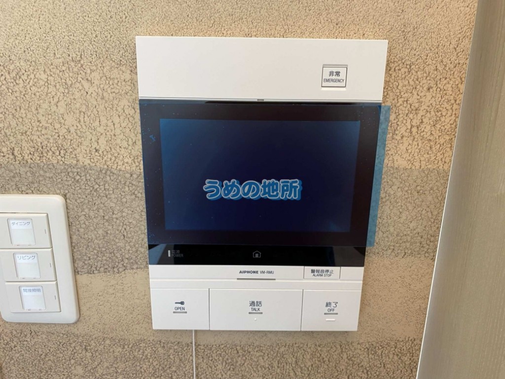セキュリティ　テレビモニターフォン