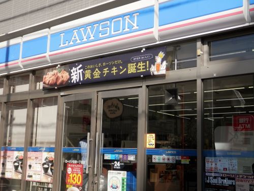 コンビニ　ローソン住吉一丁目店（コンビニ）まで341m