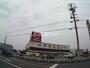 スーパー　ピアゴ（スーパー）まで1621m