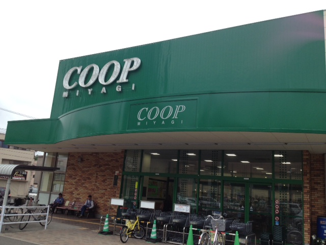 スーパー　COOP　MIYAGI多賀城店（スーパー）まで1807m