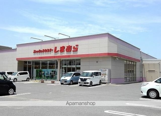 その他　しまむら（その他）まで350m