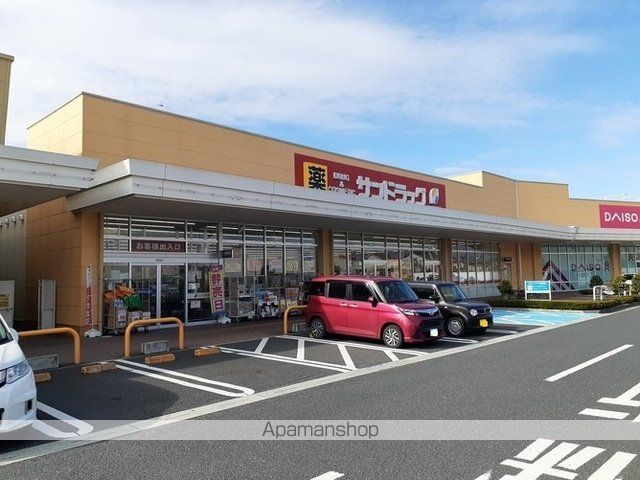 ドラックストア　サンドラック天童老野森店（ドラッグストア）まで500m
