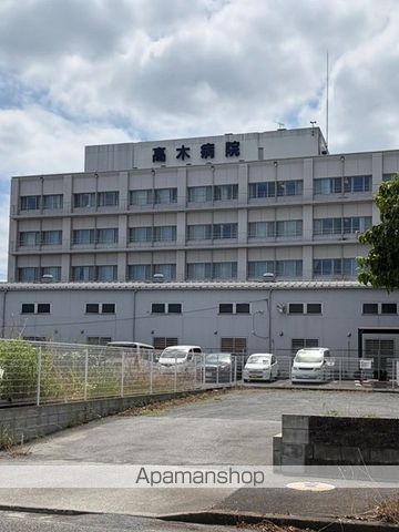 病院　高木病院（病院）まで2700m