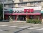 スーパー　食品館アプロ 桜川店（スーパー）まで456m
