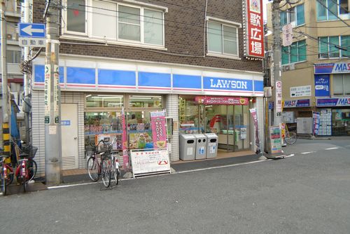 コンビニ　ローソン川口並木3丁目店（コンビニ）まで319m