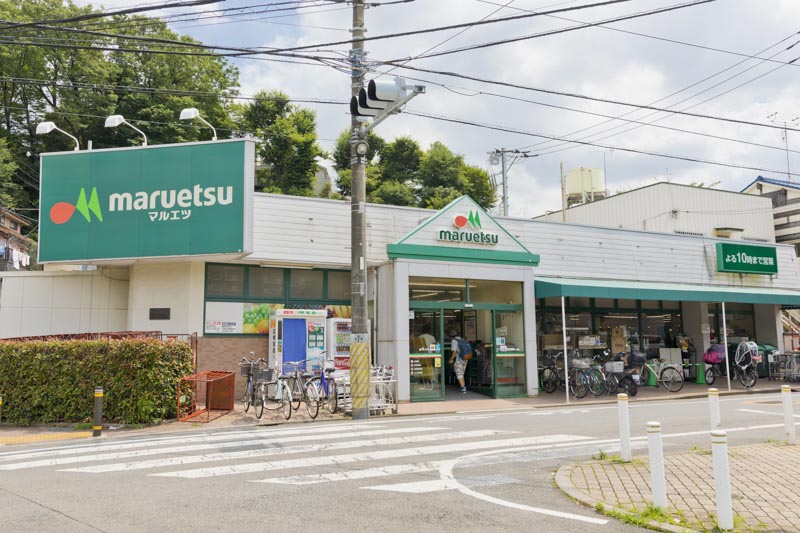スーパー　マルエツ成増団地店（スーパー）まで1272m