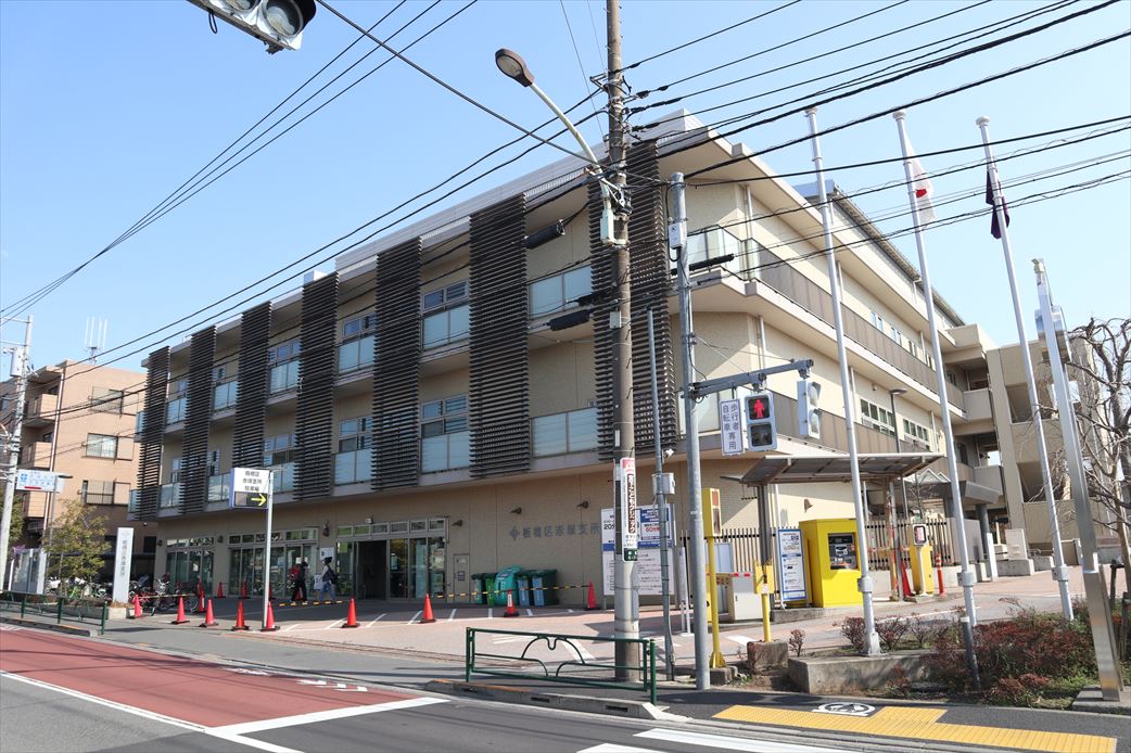 図書館　板橋区立赤塚図書館（図書館）まで1520m