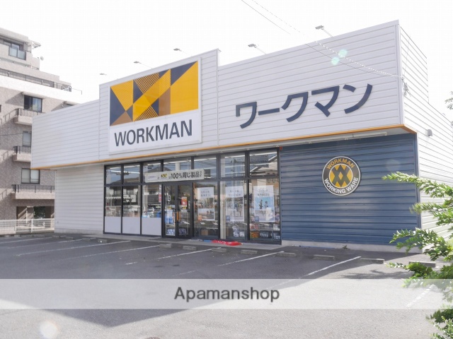 その他　ワークマン　横浜小机店（その他）まで1659m