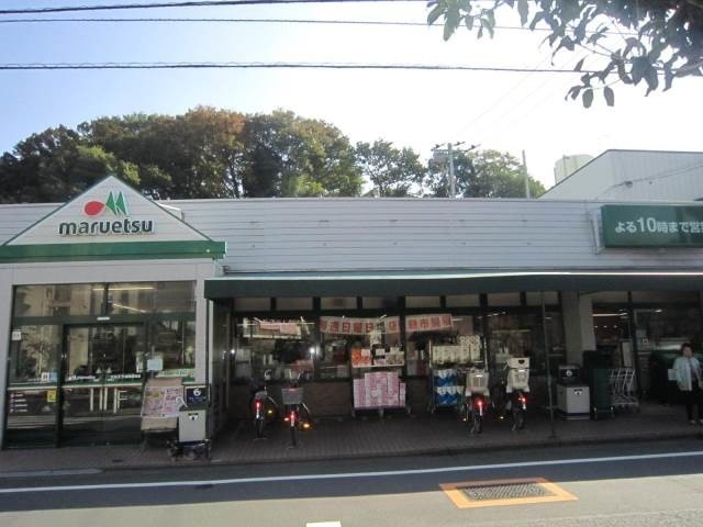 スーパー　マルエツ成増団地店（スーパー）まで510m