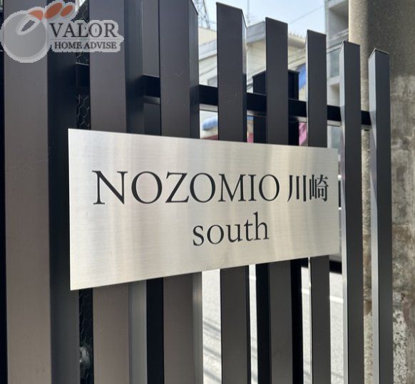 その他共有部分　共有部分