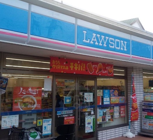 コンビニ　ローソン　箕面桜三丁目店（コンビニ）まで153m