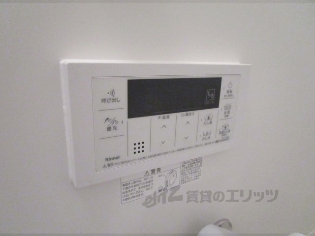 その他設備　給湯器リモコン