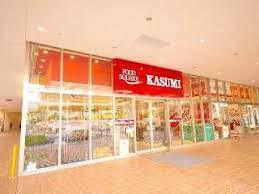 スーパー　KASUMI(カスミ)フードスクエア八潮駅前店（スーパー）まで764m
