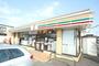 コンビニ　セブンイレブン秦野鶴巻南2丁目店（コンビニ）まで688m