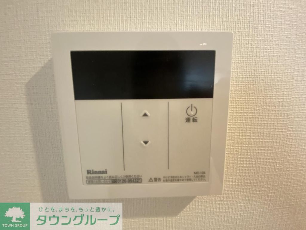 その他設備　設備