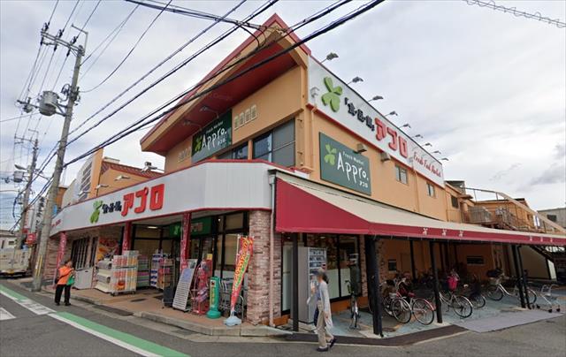 スーパー　食品館アプロ園田店（スーパー）まで192m