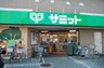 スーパー　【11/21オープン】サミットストア 三田店（スーパー）まで312m