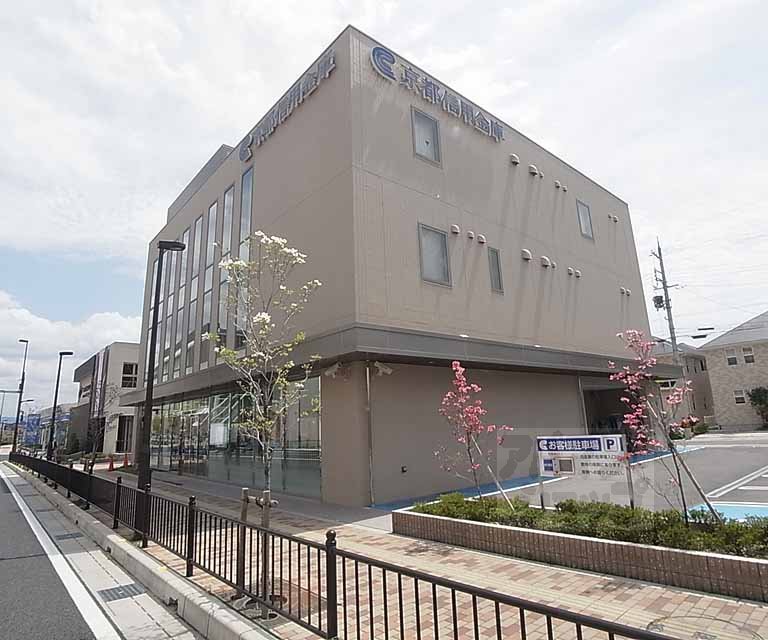 銀行　京都信用金庫桂川支店（銀行）まで150m