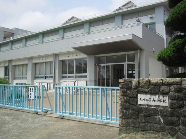 小学校　山口市立佐山小学校（小学校）まで2060m