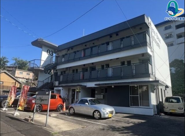 建物外観　くじらのゼロ賃貸は＼仲介手数料0円×初期費用最安×全国対応／