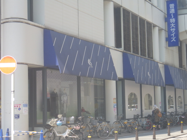 スーパー　成城石井さいか屋横須賀店（スーパー）まで191m