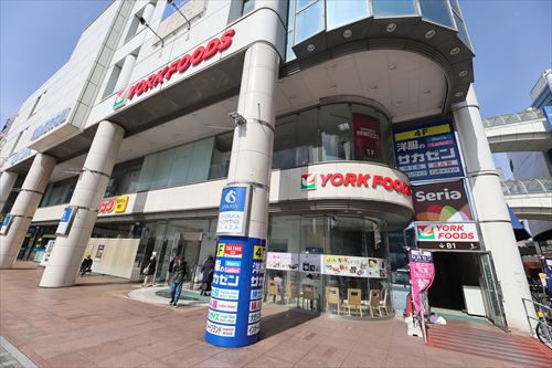 スーパー　ヨークフーズ さいか屋横須賀店（スーパー）まで202m