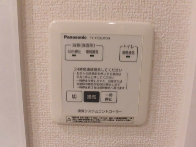 その他設備　※同物件別号室参考写真