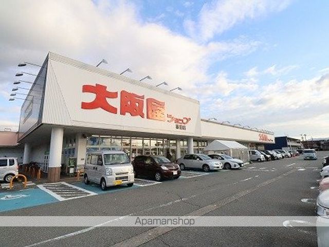 スーパー　（株）大阪屋ショップ／赤田店（スーパー）まで624m