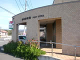 郵便局　竹松郵便局（郵便局）まで886m
