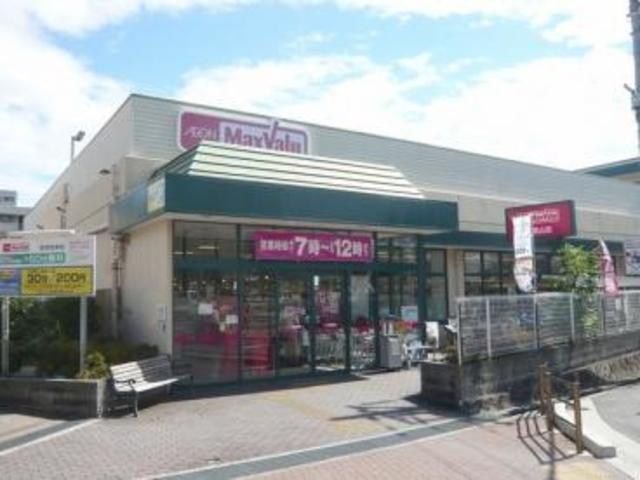 スーパー　Maxvalu千里山店（スーパー）まで503m