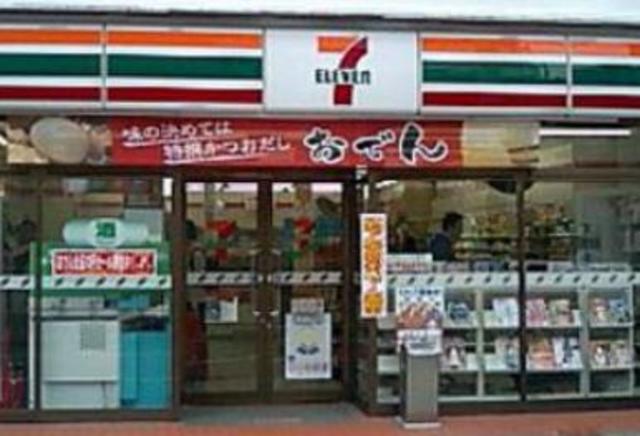 コンビニ　セブンイレブン川崎栗谷3丁目店（コンビニ）まで808m