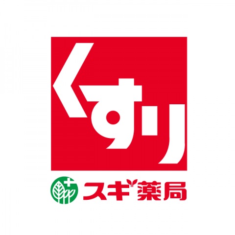 ドラックストア　スギ薬局中津店（ドラッグストア）まで441m