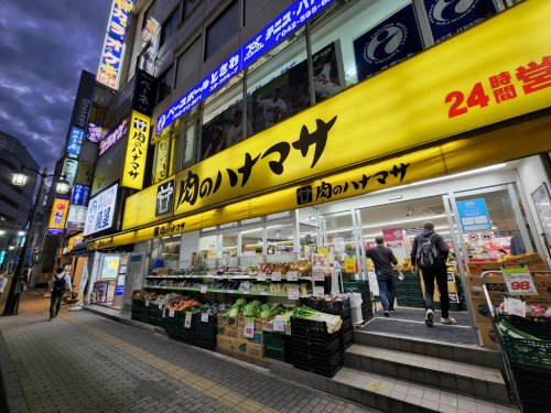 スーパー　肉のハナマサ 立川店（スーパー）まで654m
