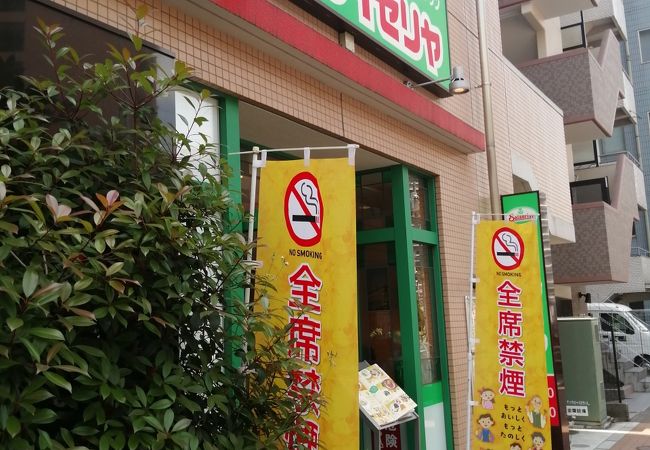 飲食店　サイゼリヤ田町駅東口八千代橋店（飲食店）まで84m
