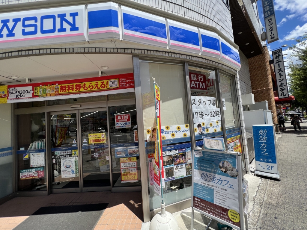 コンビニ　ローソン 吹田江坂町一丁目店（コンビニ）まで296m